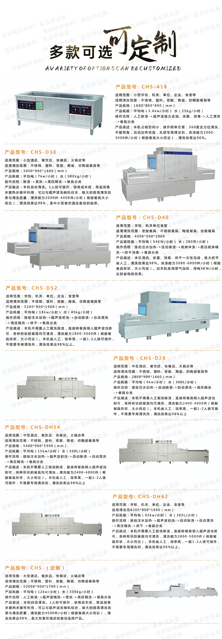 稻殼包裝機(jī)詳 (5).jpg
